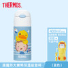 （超值）膳魔师 儿童 吸管 保温杯 商品缩略图2