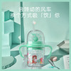 （超值）All-Joint优仅 吸管风车水杯 儿童可爱杯子创意夏天便携幼儿园水壶 商品缩略图1