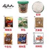 食族人 麻辣爆肚 5桶装 商品缩略图2