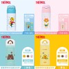 （超值）膳魔师 儿童 吸管 保温杯 商品缩略图1