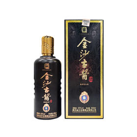 【假一赔十】金沙古酒酱10  酱香型53度白酒 整箱6瓶*500ml包邮