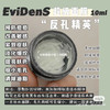 法国EVI超级面膜10ml 商品缩略图4