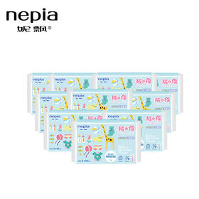 （超值）妮飘抽纸婴儿专用保湿面巾抽纸3层46抽 10包/提