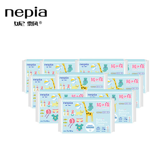 （超值）妮飘抽纸婴儿专用保湿面巾抽纸3层46抽 10包/提 商品图0