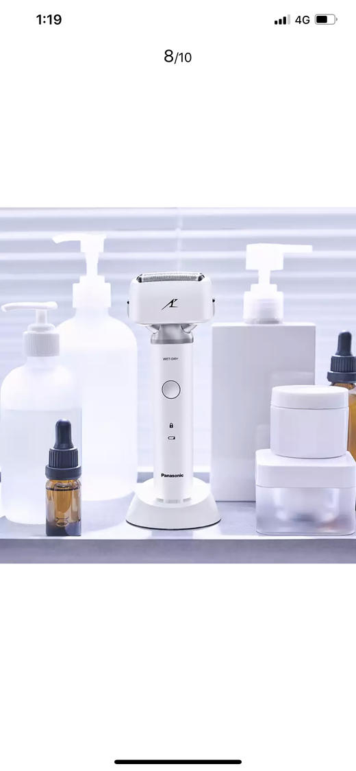 松下（Panasonic）小锤子剃须刀 高颜值 小红书力推 商品图10