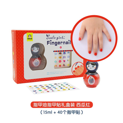 SAALIN莎林 儿童可撕拉指甲油指甲贴美甲帖子套装女可爱贴纸女童 商品图1