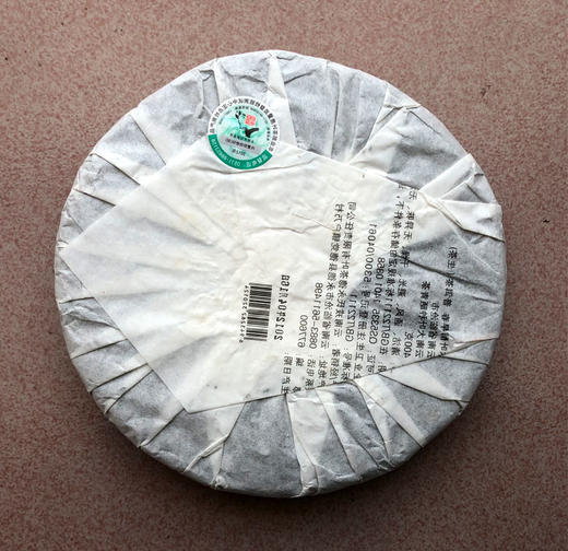 166     ●●回馈新老客户●●●，原价400+++，现在只要100元一片！！！勐库永德●木叶醇早春●2012年， 商品图1