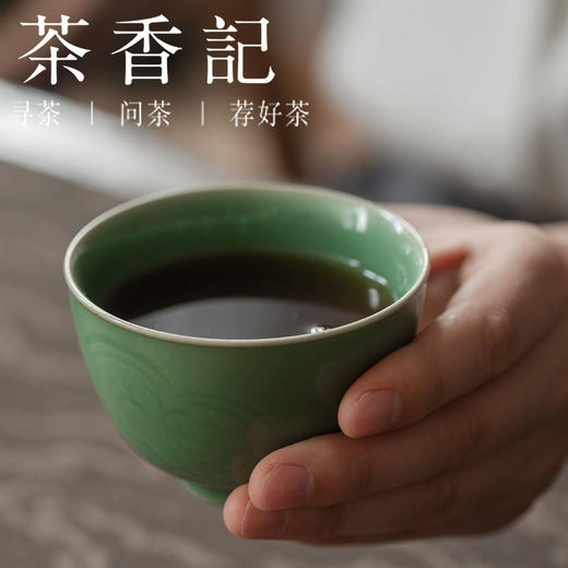 茶香记  弟窑老梅子青 手工杯  刻花杯 青碧莹润  品茗杯 商品图3
