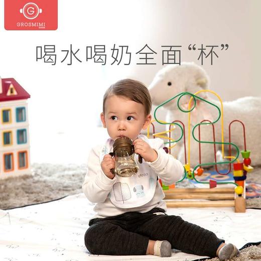 【新款不锈钢吸管杯来了】格罗咪咪GROSMIMI韩国进口宝宝吸管杯学饮杯、吸管嘴配件 商品图1