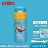 （超值）膳魔师 儿童 吸管 保温杯 商品缩略图8