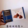 【2盒包邮】比利时 Hamle 松露巧克力 4种口味 商品缩略图5