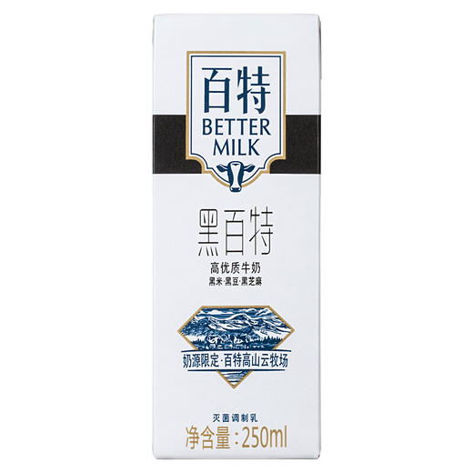 吉选天友康美包黑百特高优质牛奶250ml12