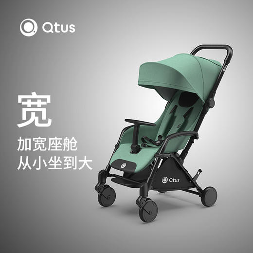 （超值）Quintus/Qtus昆塔斯 Q1婴儿推车 tody轻便折叠可坐可躺 商品图0