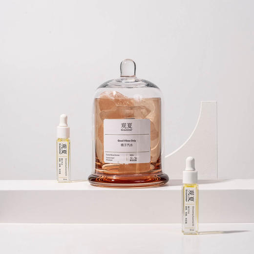 橘子汽水—元气香氛（周三晚8点，仅限产品体验官购买）下单后3-5天，顺丰快递发出「观夏tosummer」 商品图0