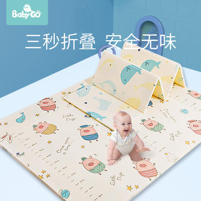 （超值）babygo 宝宝折叠 爬爬垫 双面加厚xpe地垫 195*150*1cm 三折叠 商品图0