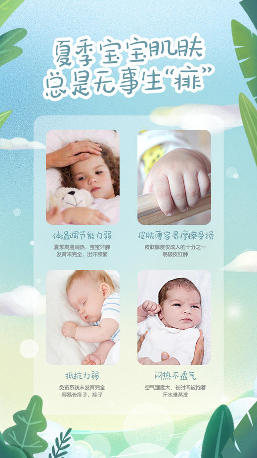 青蛙王子婴儿艾草祛痱露50ML婴幼儿儿童专用JPY带授权招加盟代理 商品图1