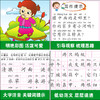 思维训练 小学生看图说话写话训练 二年级基础篇 商品缩略图2