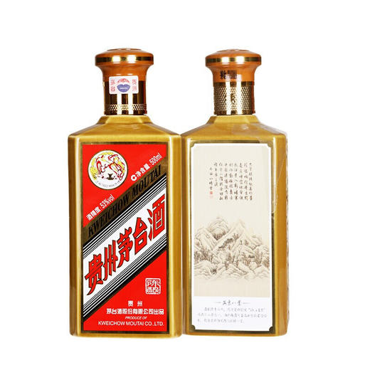 贵州茅台酒 燕京八景 53度 500mL*8瓶 酱香型 高度白酒 商品图3