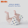 （超值）【碧芭特惠】BEABA碧芭宝贝 盛夏光年婴儿纸尿裤/拉拉裤 商品缩略图2