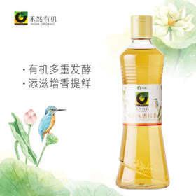 有机新食尚 一勺秒增香