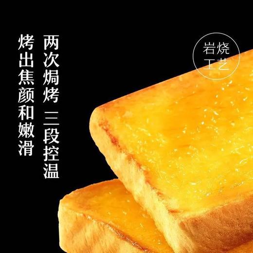 【江浙沪包邮】岩烧乳酪夹心吐司面包片 2.49元/包 50g 10包起卖 早餐必备 商品图6
