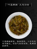 霏鸿茶叶 普洱茶生茶饼茶勐宋茶区名山古树茶2020年保塘古树200g 商品缩略图5