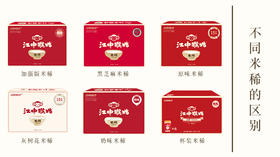 6种猴姑米稀哪种最适合你？