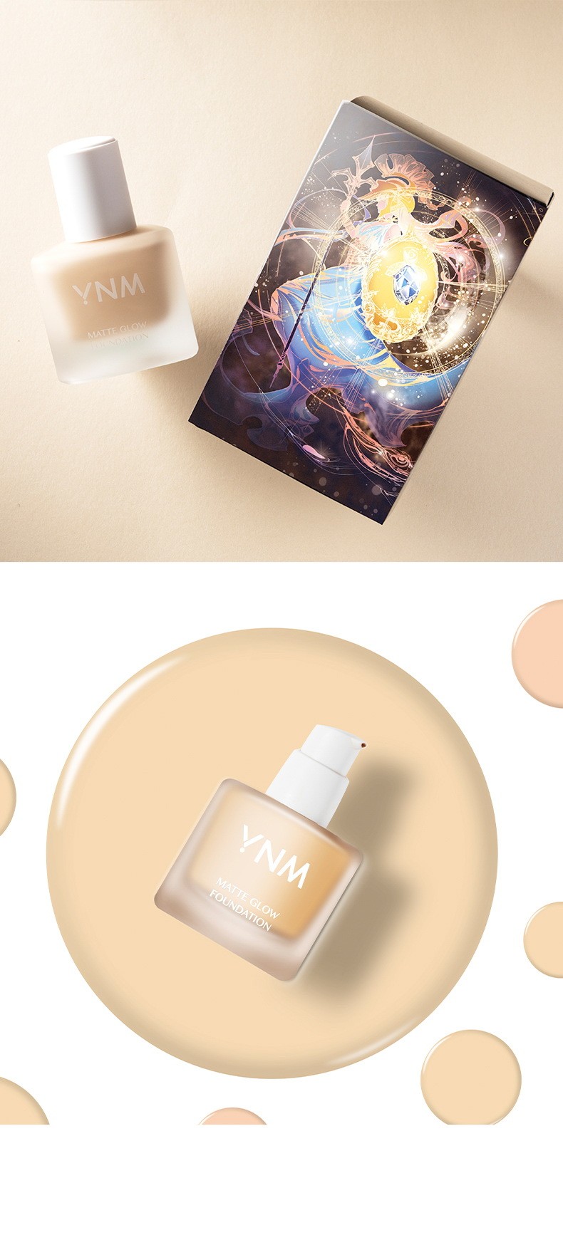 送粉底刷ynm粉底液遮瑕隔离养肤保湿持久控油