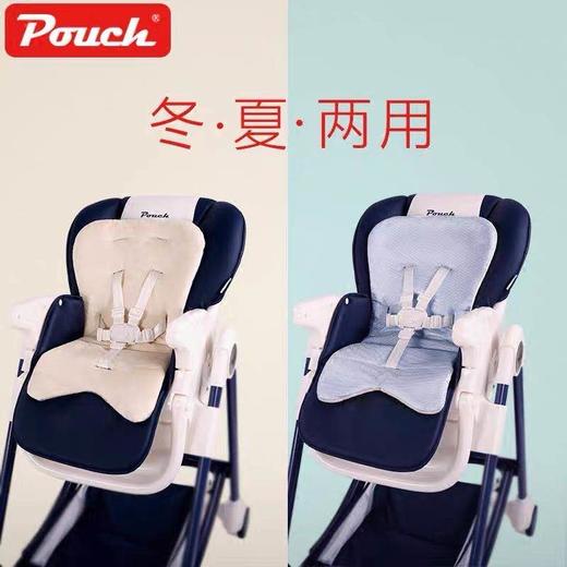 （超值）Pouch K05 多功能可折叠便携式宝宝餐椅 商品图2