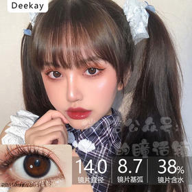 原DK更名DeeKay牌-G370小蓝环（有效期至2026.09.23起）250.275.300.350.375.400.425.450.475.500.550.600.650缺