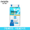 （超值）【双11特惠中 48小时发货 下单后不退，介意勿拍】日本妮飘 Whito 纸尿裤 拉拉裤 商品缩略图1