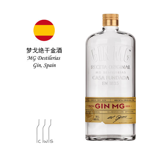 MG Gin Dry 梦戈绝干金酒 700ml 商品图0