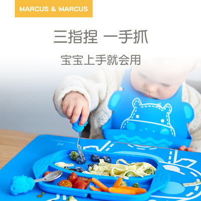 （超值）marcus叉勺宝宝吃饭勺子婴儿训练勺叉 商品图1