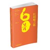 金波60年儿童诗选•红蜻蜓之歌 3-12岁适读 商品缩略图0