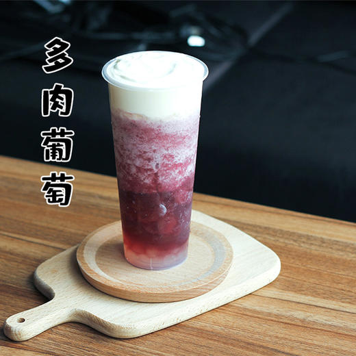 糖水葡萄罐头850g/罐（巨峰）去皮去核 商品图4