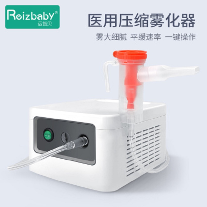 运智贝 雾化机儿童医用家用压缩雾化器化痰清肺宝宝成人家用清肺JPY带授权招加盟代理