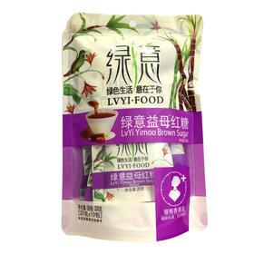 绿意（食品）益母红糖20g10小袋（内含独立包装）