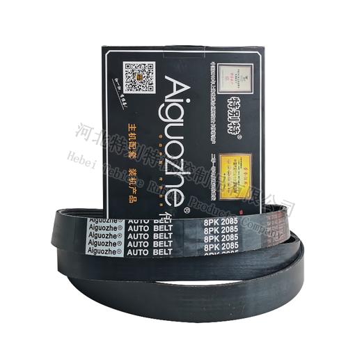 爱国者8pk2085（82085）皮带 商品图2