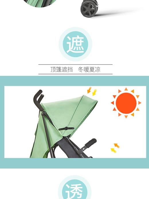好孩子gb轻便伞车避震手推车绿色D420JPY带授权招加盟代理 商品图4