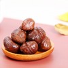 【迁西油栗仁】200g/盒，内含约9个独立包。开袋即食 商品缩略图1