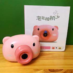 【六一特惠】网红卡通猪猪泡泡照相机