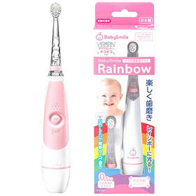（超值）日本babySmile 新款儿童电动牙刷  带软毛刷头