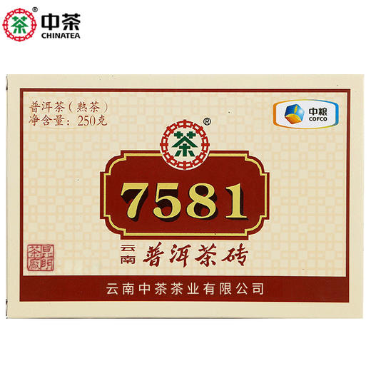 中茶普洱茶 2020年普洱标杆经典7581茶砖普洱熟砖茶250g 中粮茶叶 商品图1