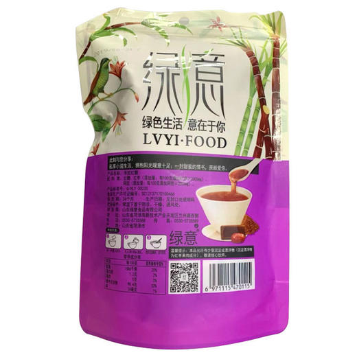 绿意（食品）益母红糖20g10小袋（内含独立包装） 商品图1