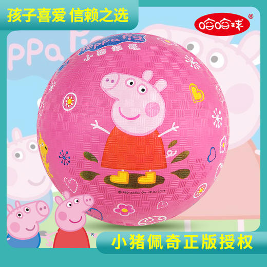 哈哈球桶装选货模板 商品图3