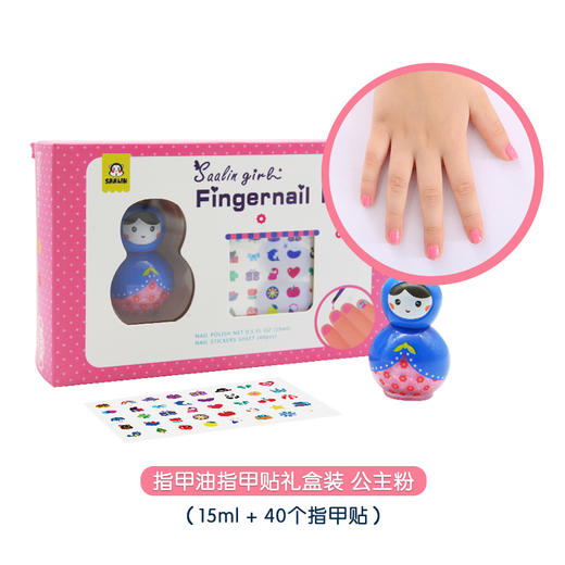 SAALIN莎林 儿童可撕拉指甲油指甲贴美甲帖子套装女可爱贴纸女童 商品图3