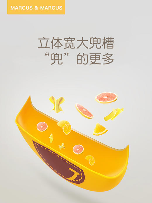 marcus硅胶围兜婴儿吃饭宝宝辅食围嘴防水超软 商品图3