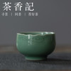 茶香记 龙泉青瓷弟窑老梅青系列手工杯祥云花边杯110ml茶杯主人杯 商品缩略图0