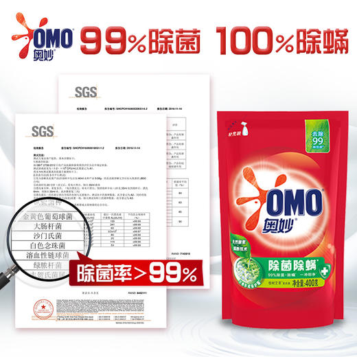 奥妙除菌除螨洗衣液400克 商品图3