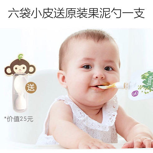 （超值）英国小皮little freddie 原装果泥勺 商品图0